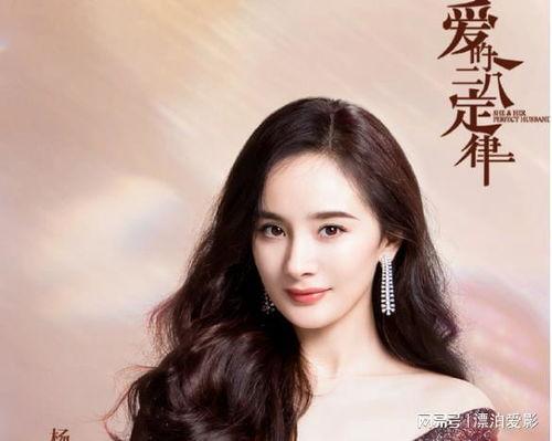 最新爆料杨幂新剧有哪些,多部作品蓄势待发，精彩剧情引期待