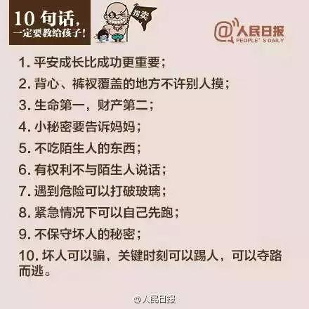 新闻爆料安全,安全事件背后的真相与应对策略